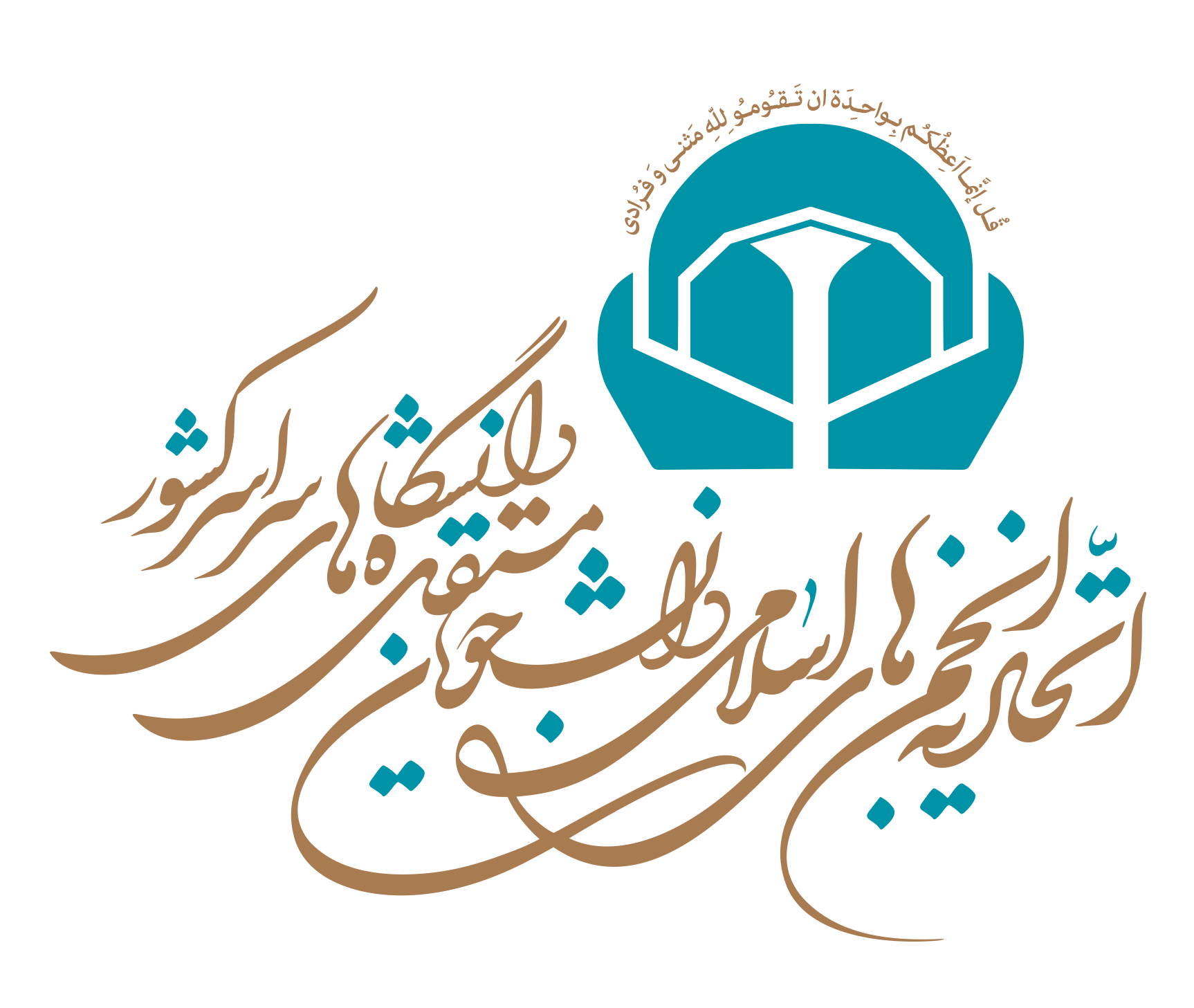 دوره مجازی بیستمین اردوی آموزشی-تشکیلاتی جهاد اکبر