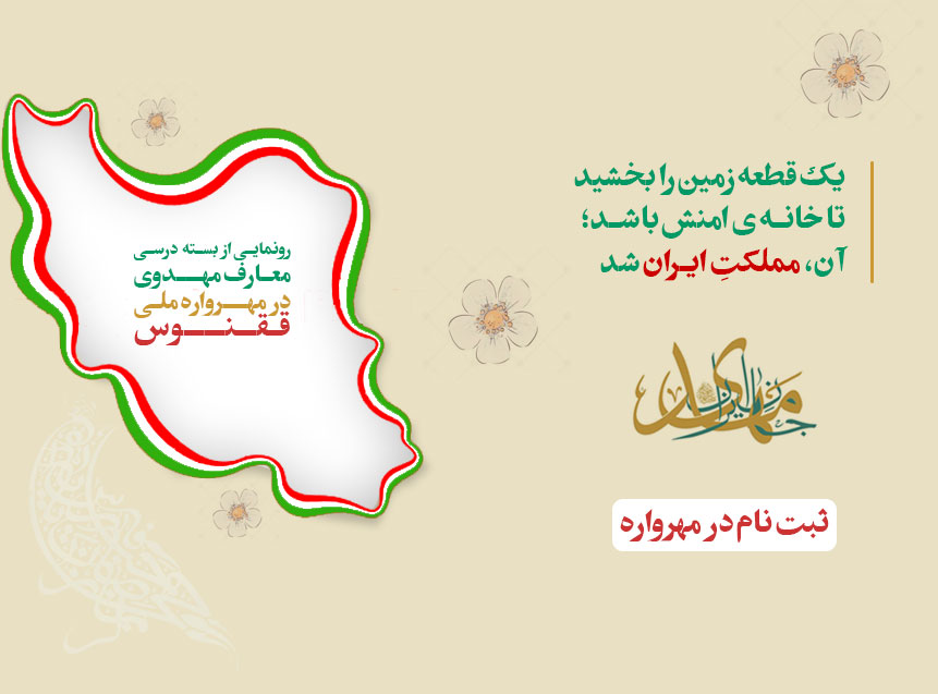 مهرواره ملی ققنوس